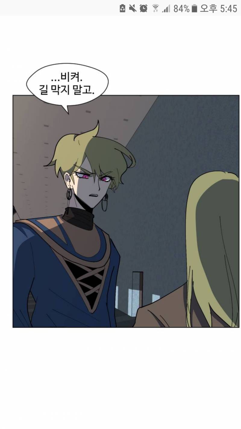 나 진짜 얼굴로만 내 스타일인 웹툰 캐릭터 찾았어.. | 인스티즈