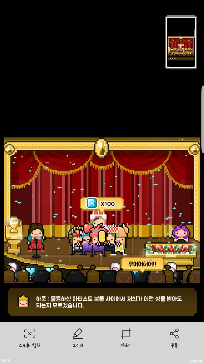 내돌 시상식 엠씨본다 ㅜ ㅜ | 인스티즈