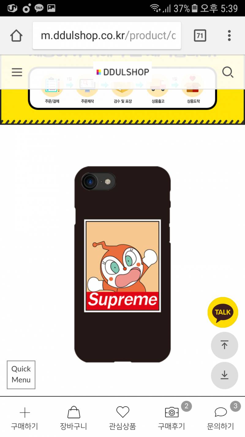 케이스 살건데 골라주랑! | 인스티즈