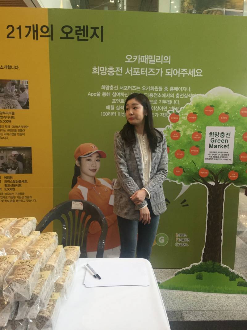 김연아 봤어 ㅋㅋㅋㅋㅋㅋㅋ | 인스티즈