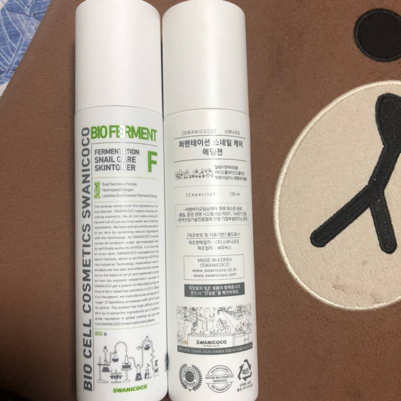 아직 자기한테 맞는 스킨로션 못찾은 익들 들어와밧 | 인스티즈