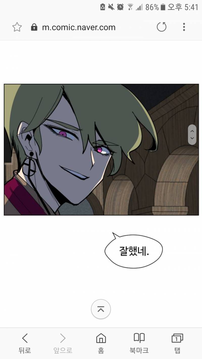 나 진짜 얼굴로만 내 스타일인 웹툰 캐릭터 찾았어.. | 인스티즈