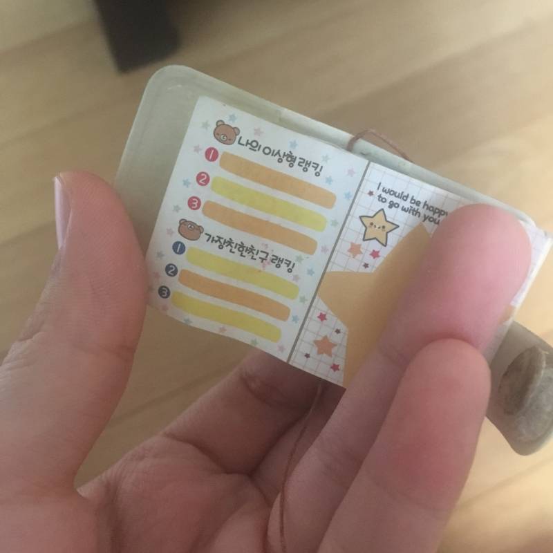 💩💩💩와 진짜 다 들어봐ㅋㅋㅋㅋㅋ 추억이다ㅠㅠ 이거 아는 사람? 4040💩💩💩 | 인스티즈