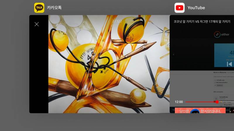 나 이거 왜이러는거야 ...? | 인스티즈