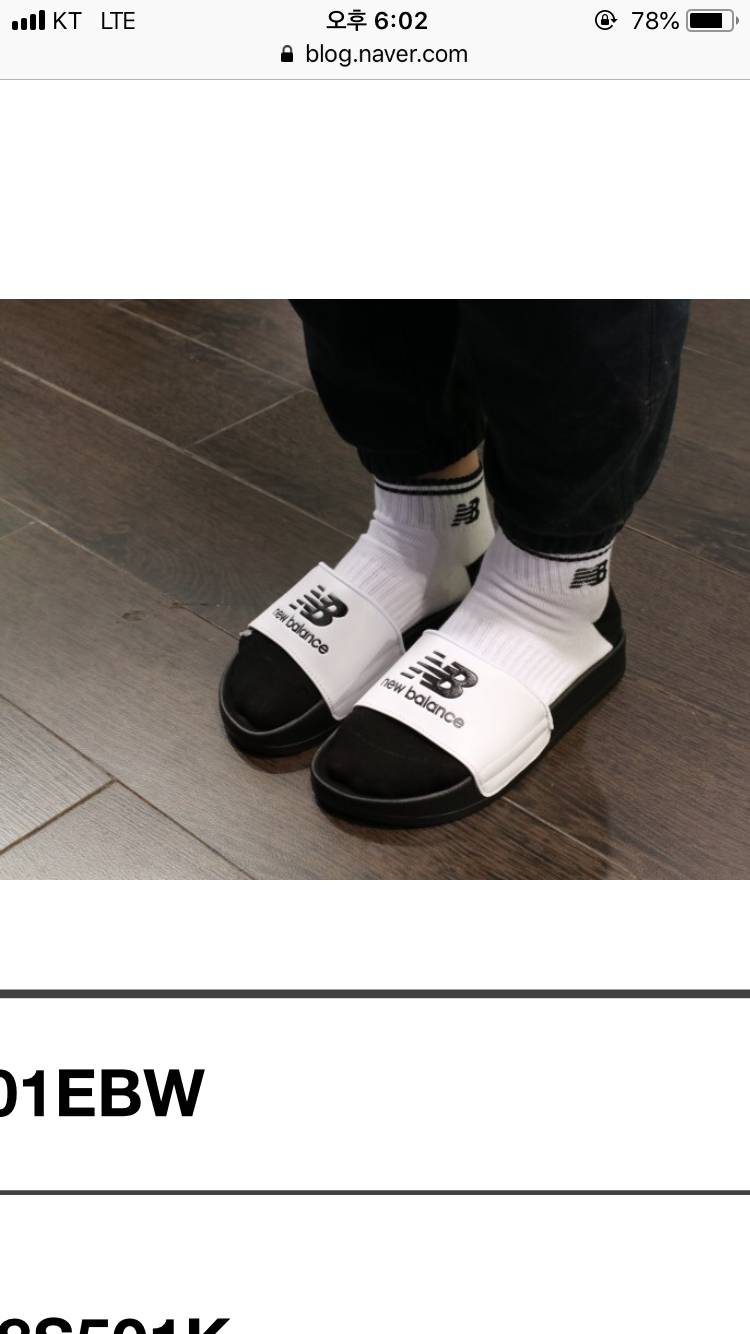슬리퍼살건데 뭐가 나아? 골라줘 사진보고ㅠㅠ! | 인스티즈