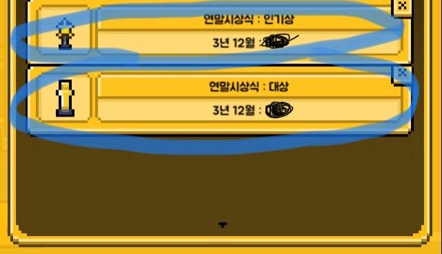 내 아이돌 엘리트 코스 그 자체 | 인스티즈