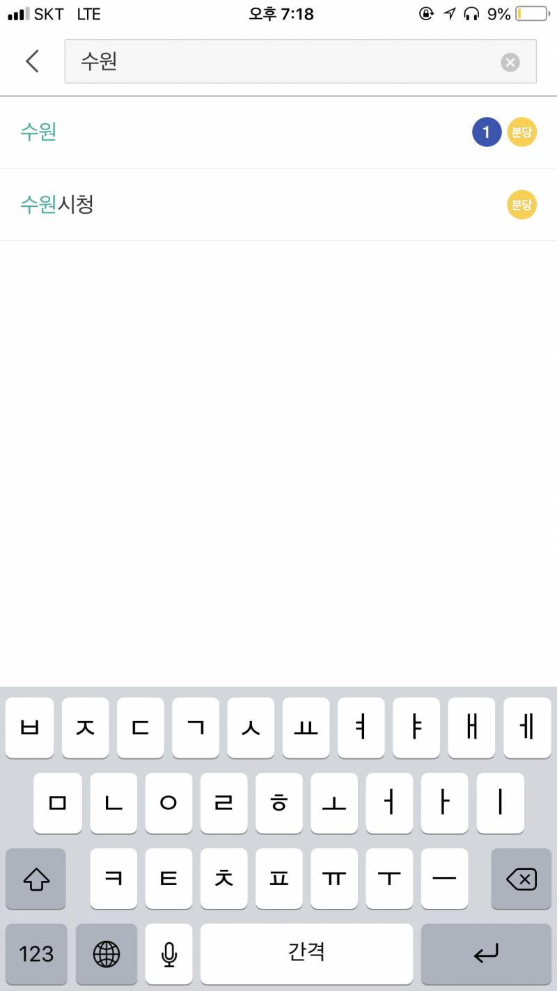 지하철 잘아는익 ㅠㅠ | 인스티즈