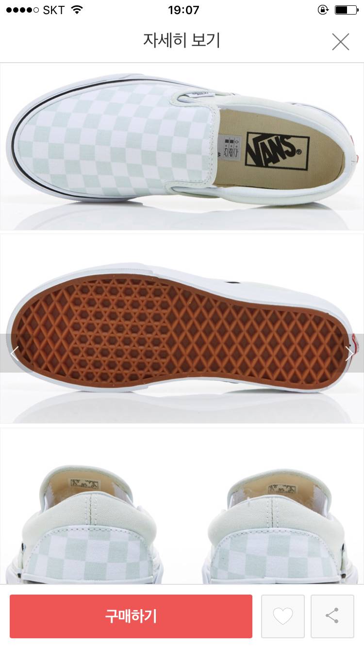 이거 색 어떨 거 같아? | 인스티즈