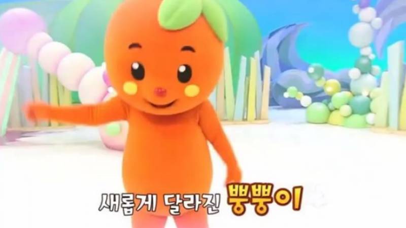 ? 뭐야 방귀대장 뿡뿡이 언제 이렇게 변했어? | 인스티즈