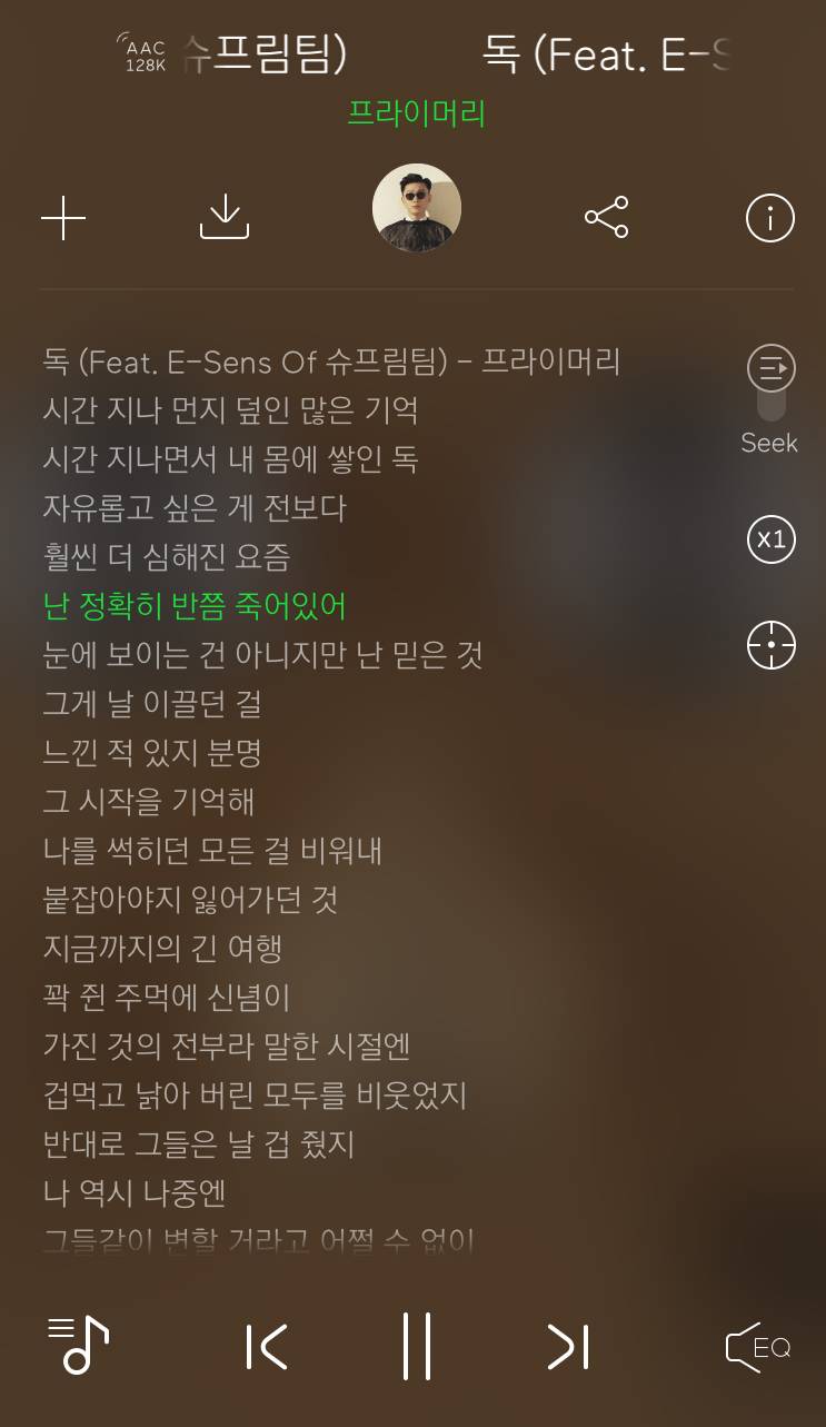 악 우울했는데 좋은 노래 찾았어 ㅠㅠㅠㅠ | 인스티즈