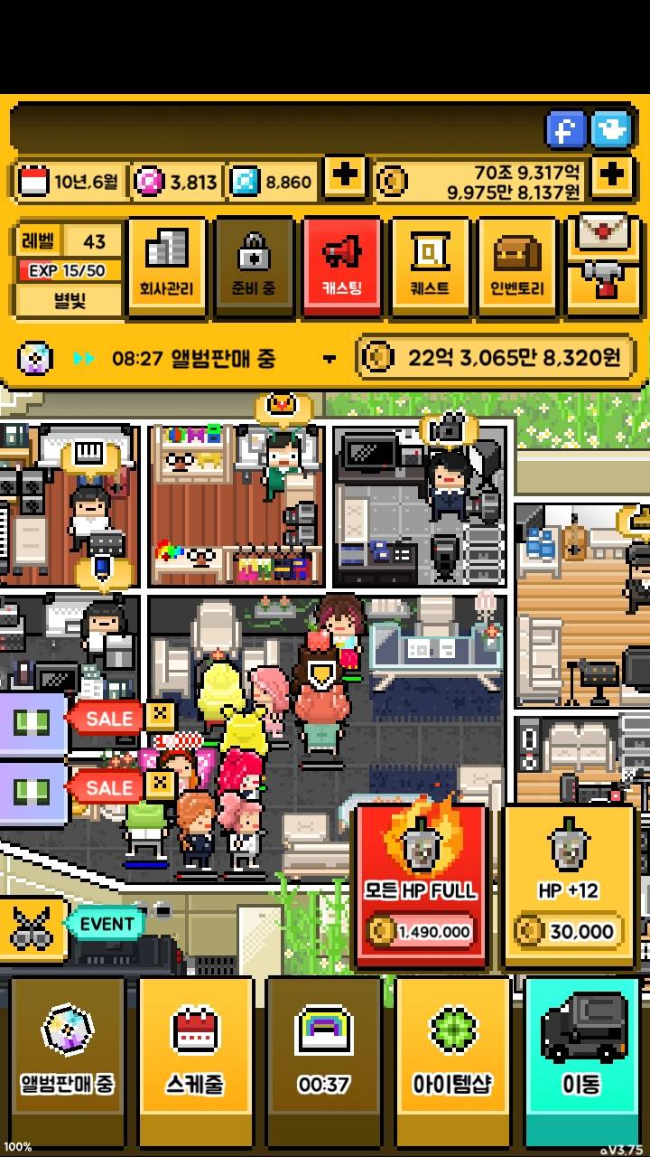 월간아이돌 인원수 많아지니까 겹쳐서 클릭이 안돼... | 인스티즈