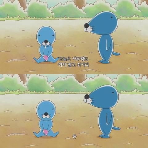 아니 시험 얼마 안 남았는데 공부 안 하는 사람 누구야 | 인스티즈