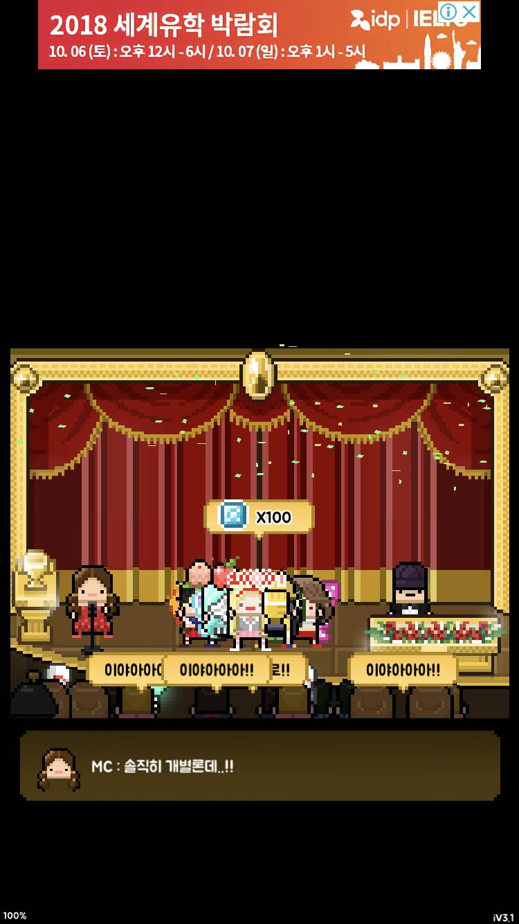 월간아이돌 솔직히 개별론데.. | 인스티즈