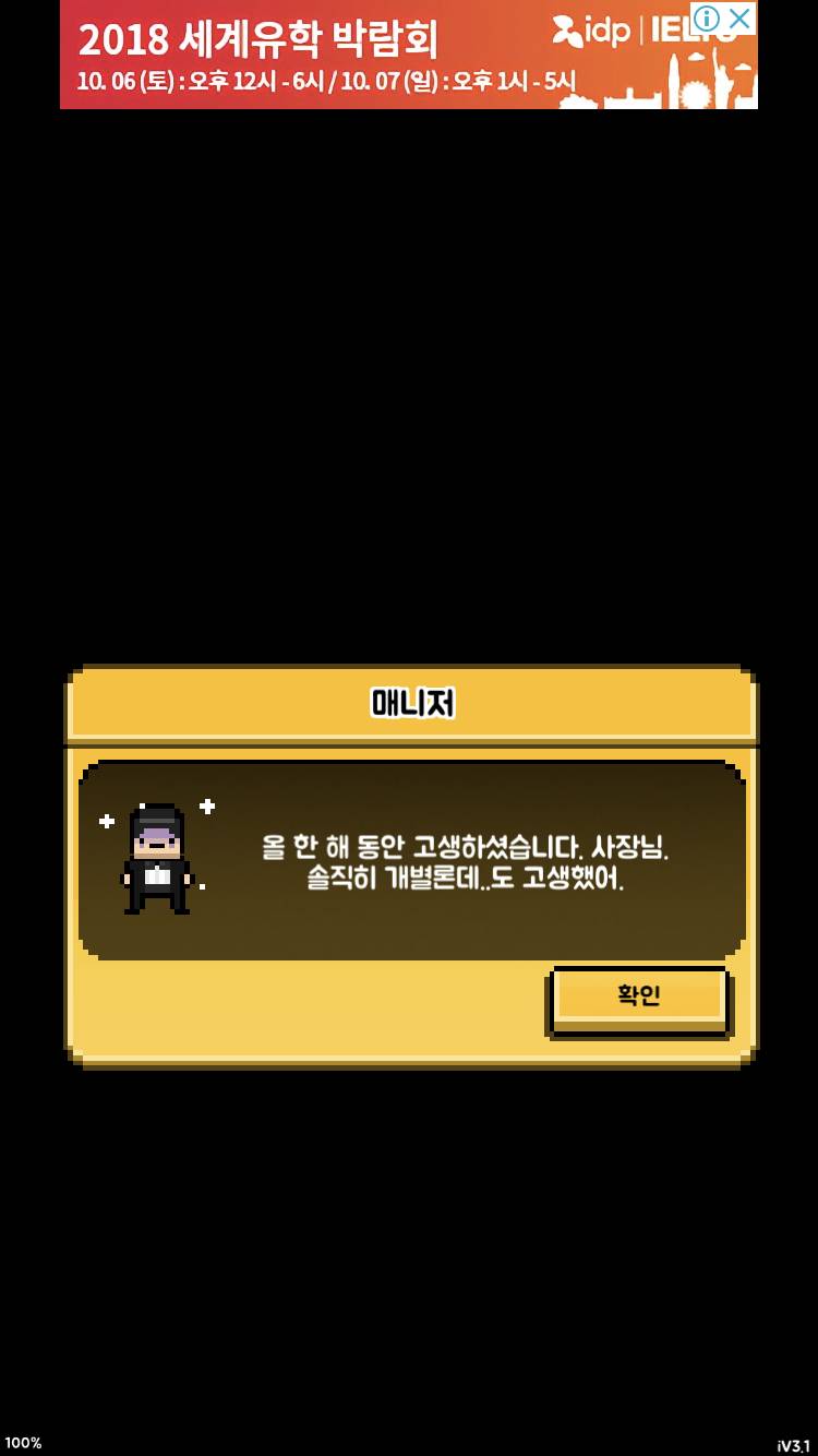 월간아이돌 솔직히 개별론데.. | 인스티즈