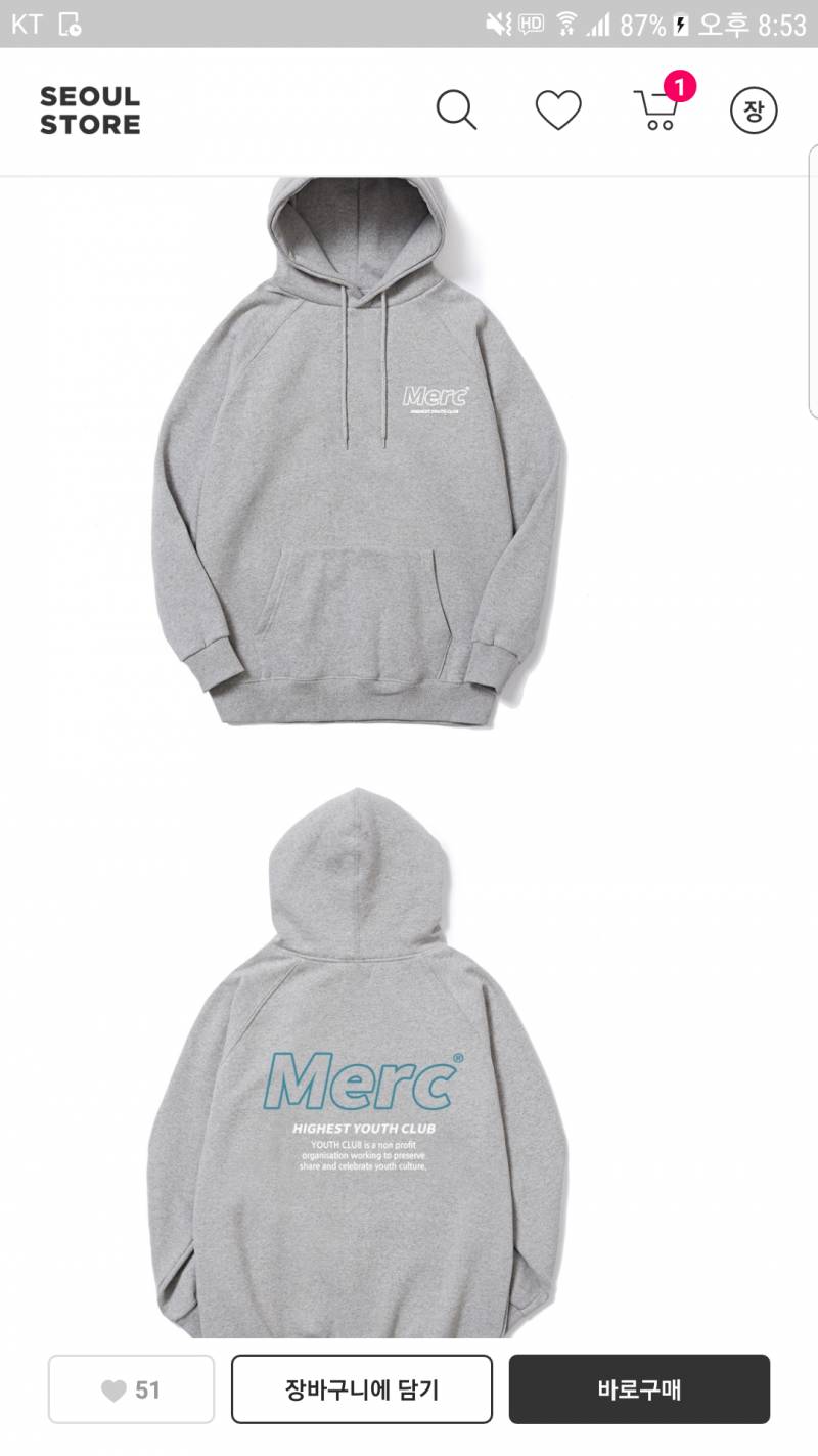 어커버 후드티 살까 말까ㅜㅜ 모델사진첨부해서 다시 올린당 | 인스티즈