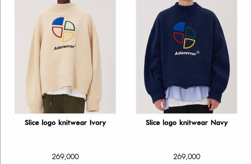 아더에러 니트 사고싶다.. 너무 예쁘다.. | 인스티즈