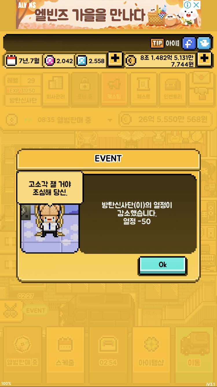 ㅋㅋㅋㅋㅋ앜ㅋㅋㅋ월간아 핵웃곀ㅋㅋㅋ | 인스티즈