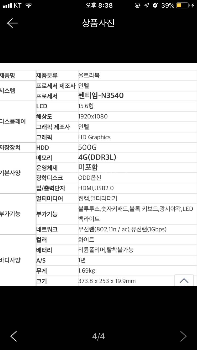 컴잘알들아 | 인스티즈