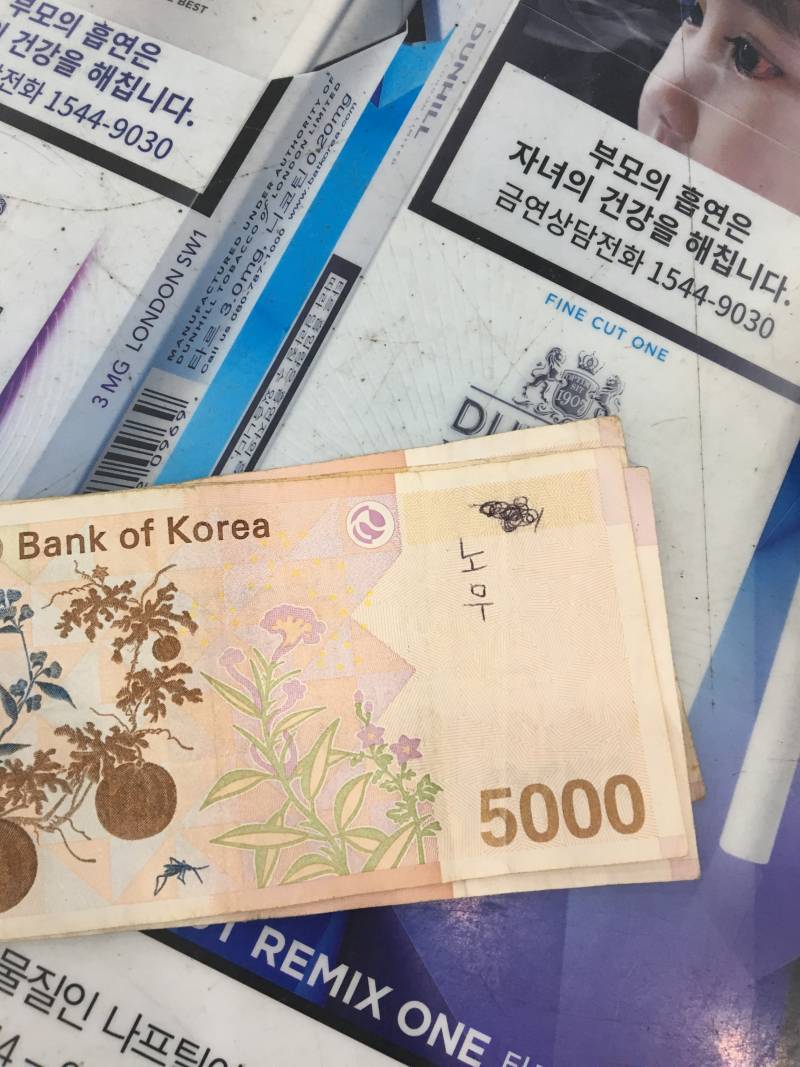 이거 ㅇㅂ 용어맞지? | 인스티즈