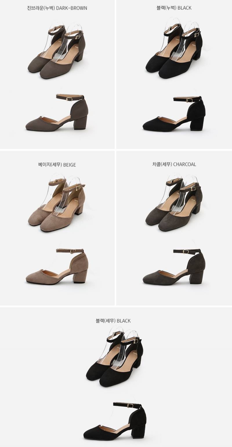 구두 색 골라주라💕 | 인스티즈
