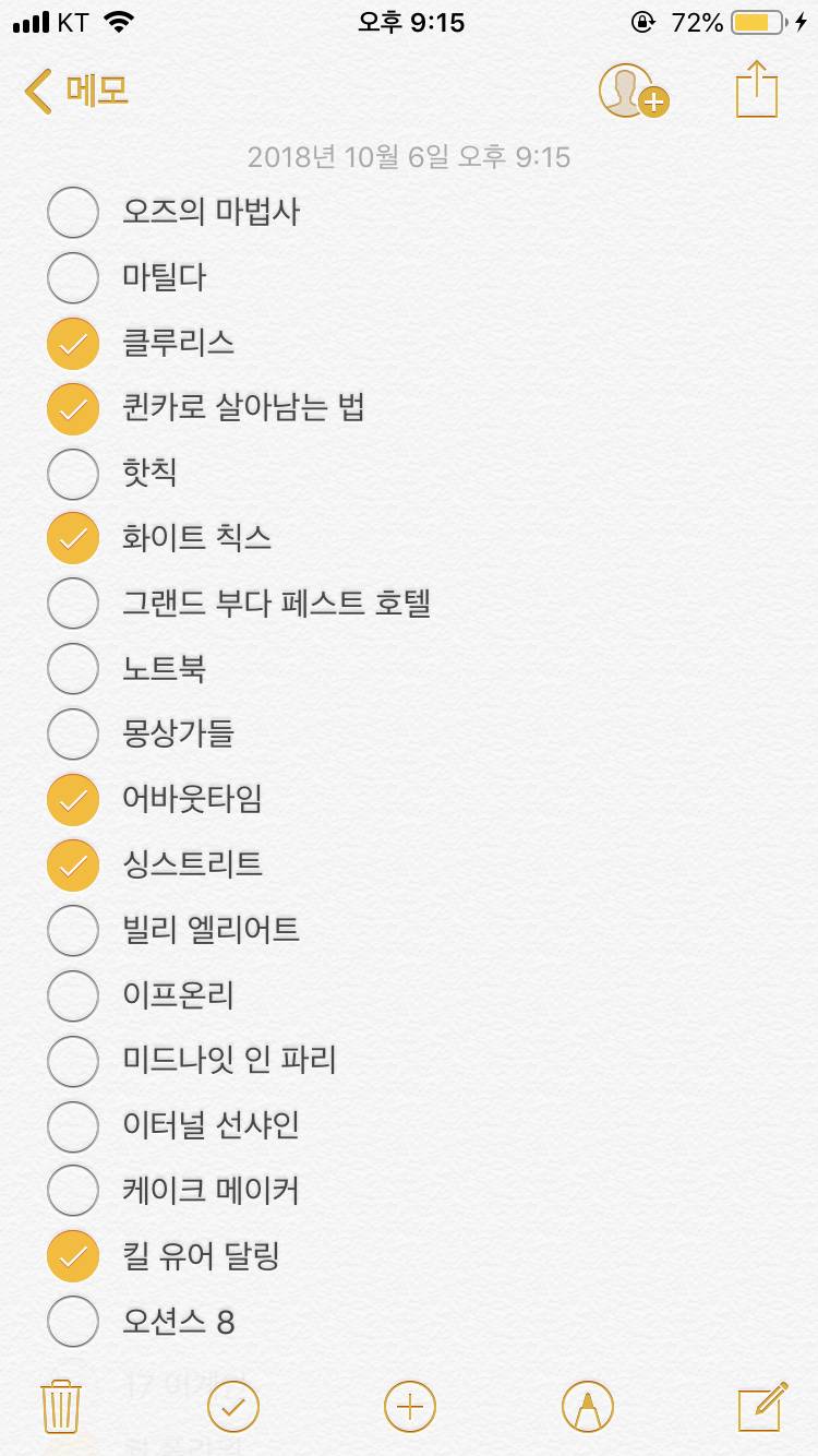 익들아 여기서 영화 추천해주라 | 인스티즈