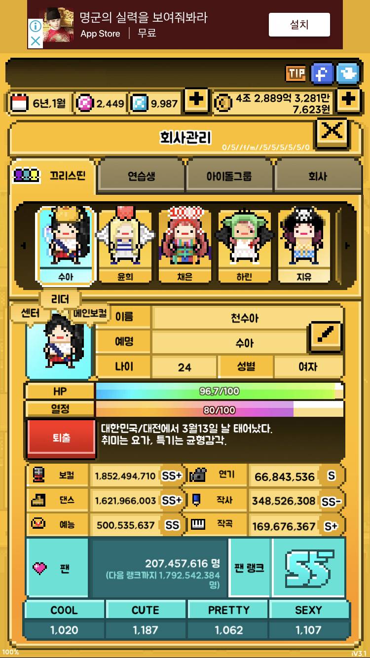 헐 이거 ss는 파랑이구나 | 인스티즈