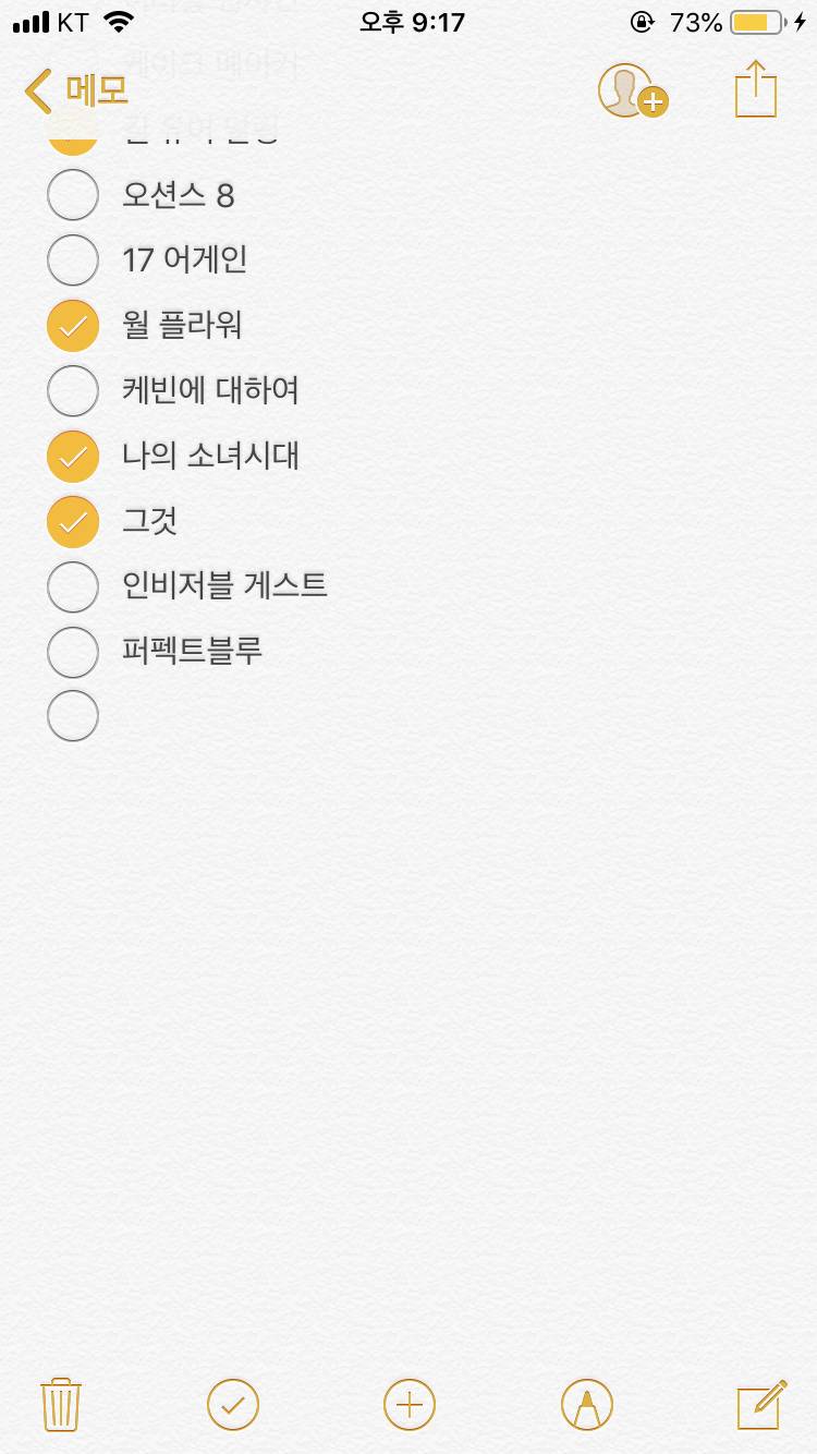 익들아 여기서 영화 추천해주라 | 인스티즈