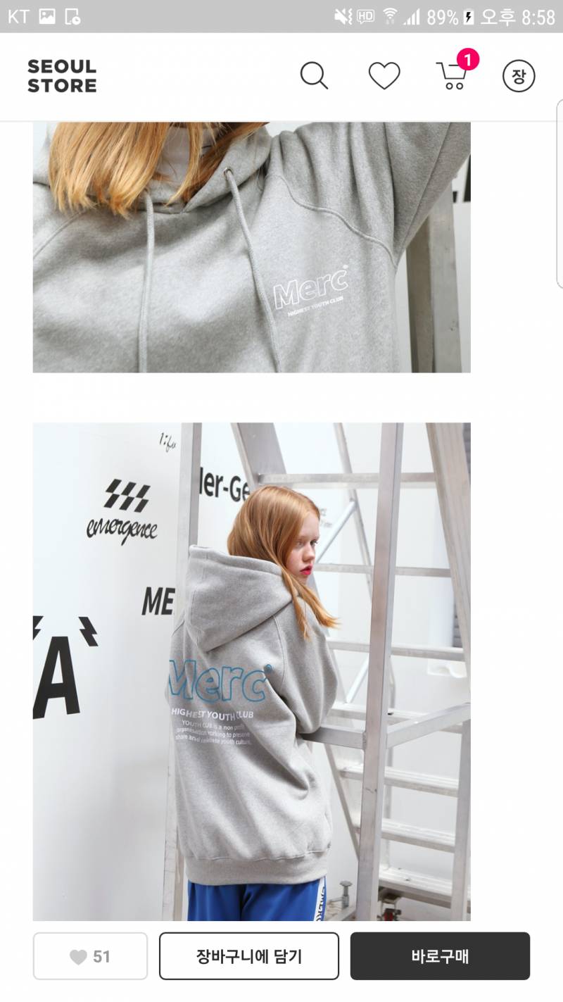 어커버 후드티 살까 말까ㅜㅜ 모델사진첨부해서 다시 올린당 | 인스티즈