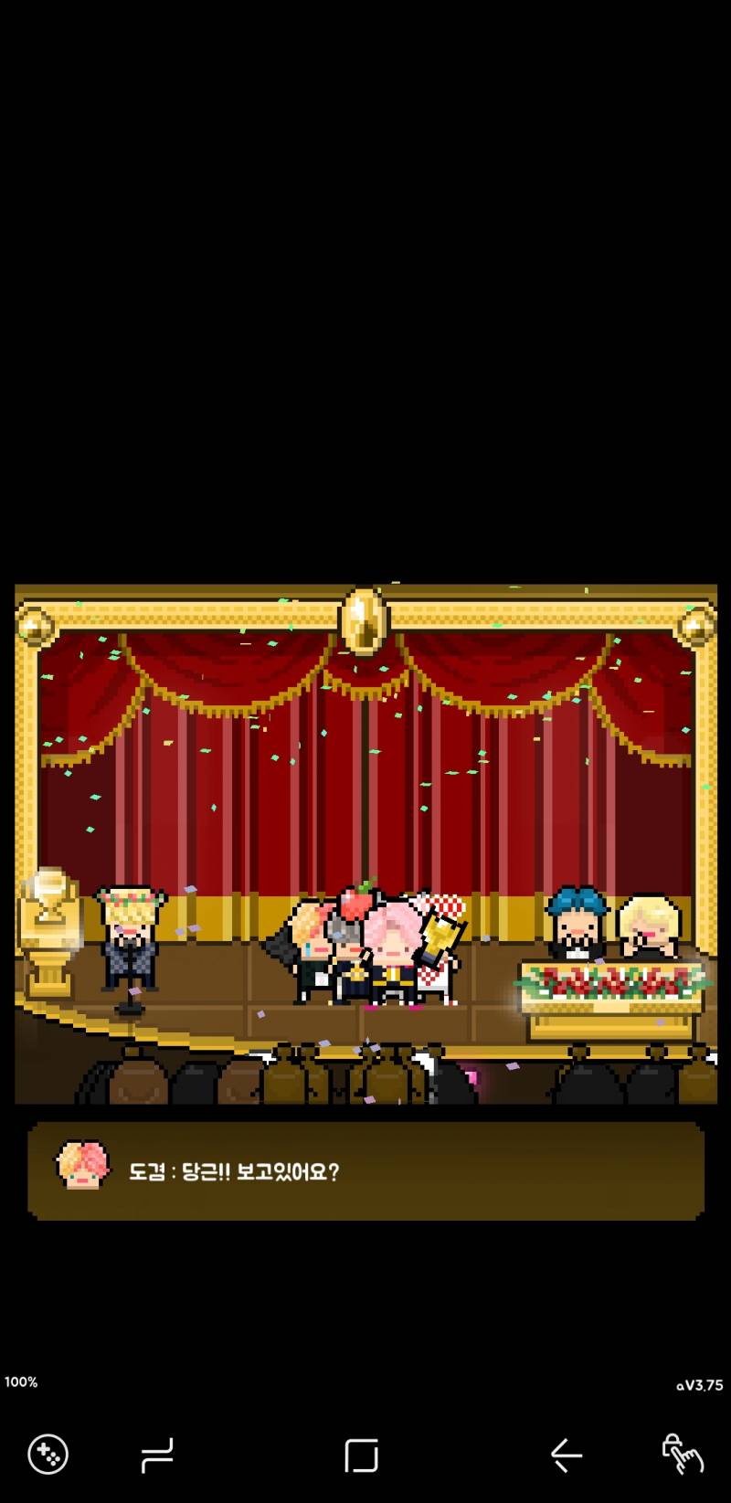 내가 키운 아이돌 데뷔 동시에 대상받음 | 인스티즈