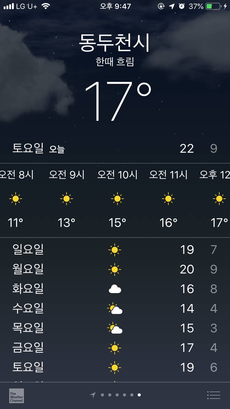 내일 기모후드티 입자111 입지말자222 | 인스티즈