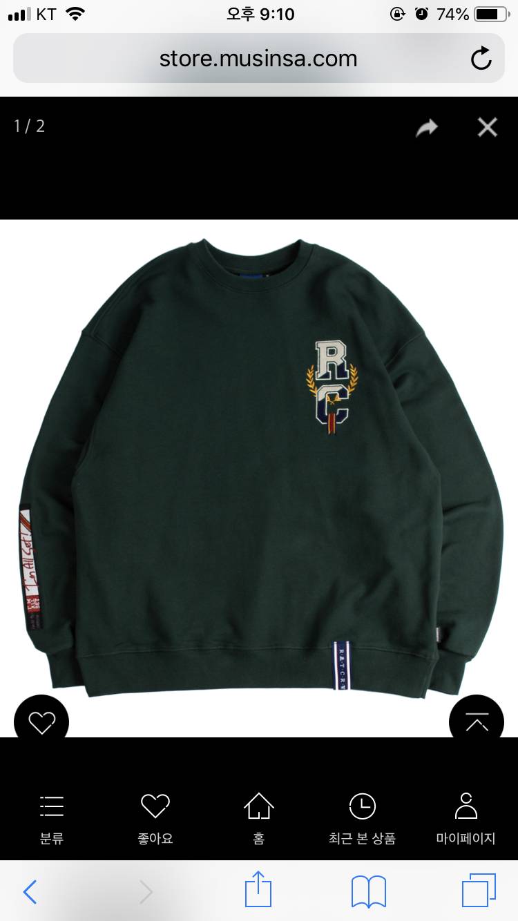 로맨틱크라운 맨투맨 살말? | 인스티즈