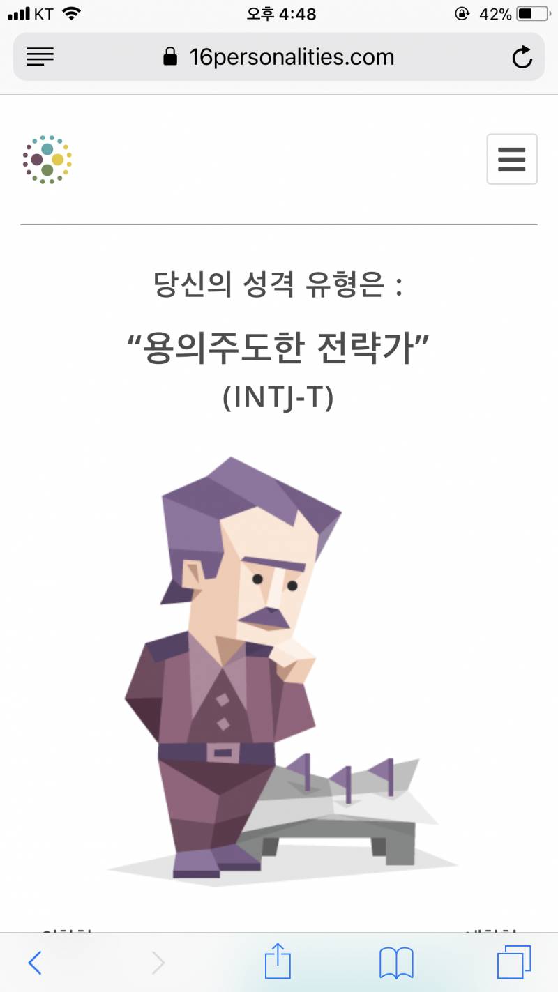 익들은 이거 뭐나와? | 인스티즈