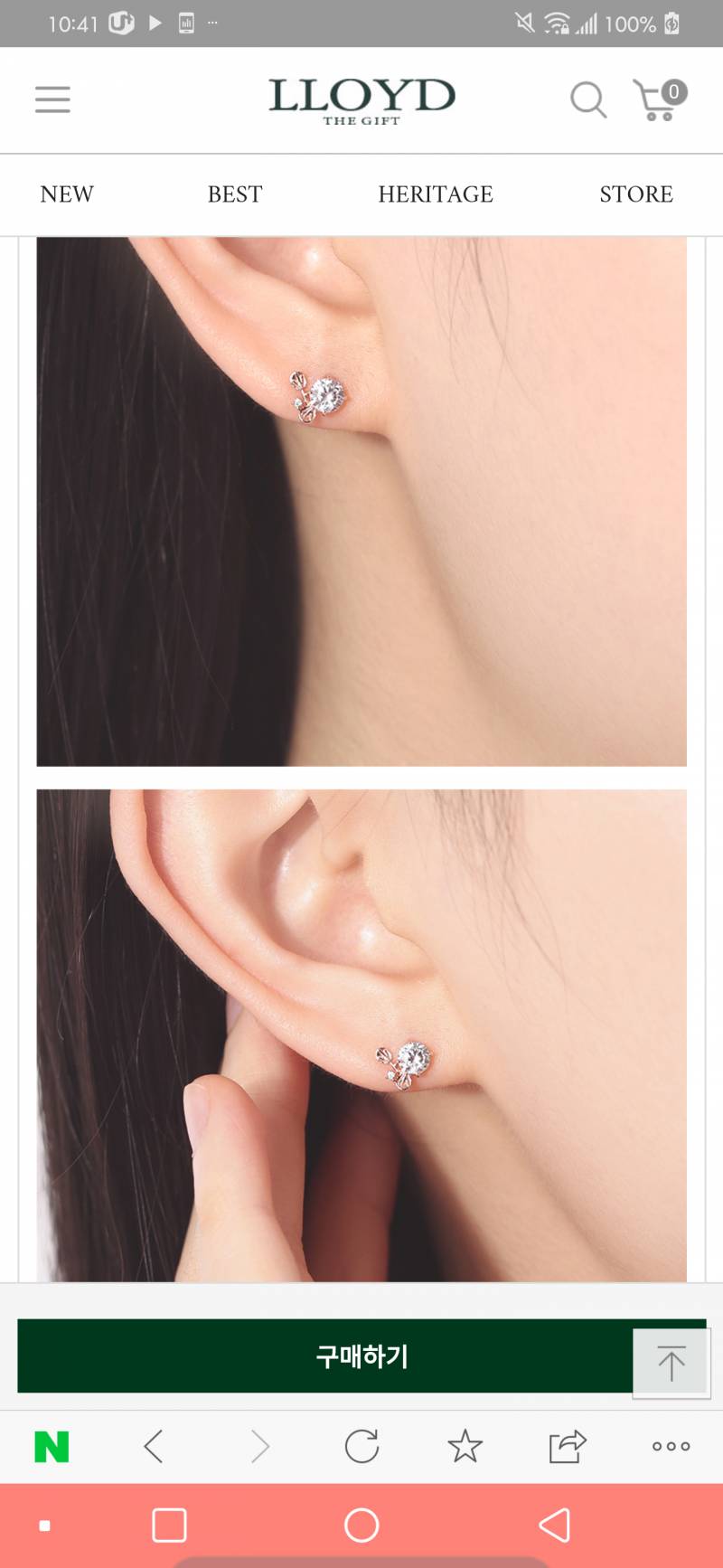 이 귀걸이 살까??? 어때??? | 인스티즈