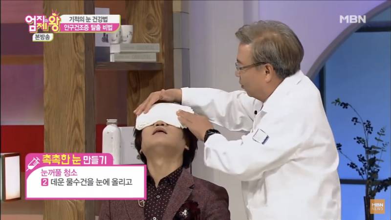 ⭐️눈화장하는 익들아 눈꺼풀 청소 꼭 하자👀⭐️ | 인스티즈