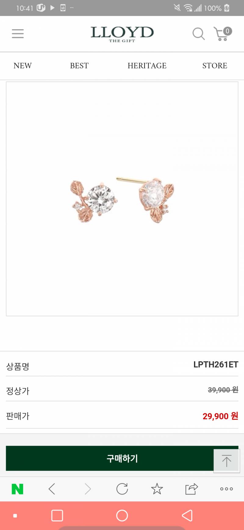 이 귀걸이 살까??? 어때??? | 인스티즈