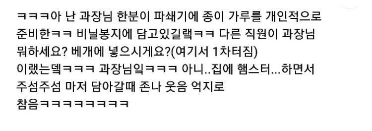 아 나 이런 일화 너무 좋다 | 인스티즈