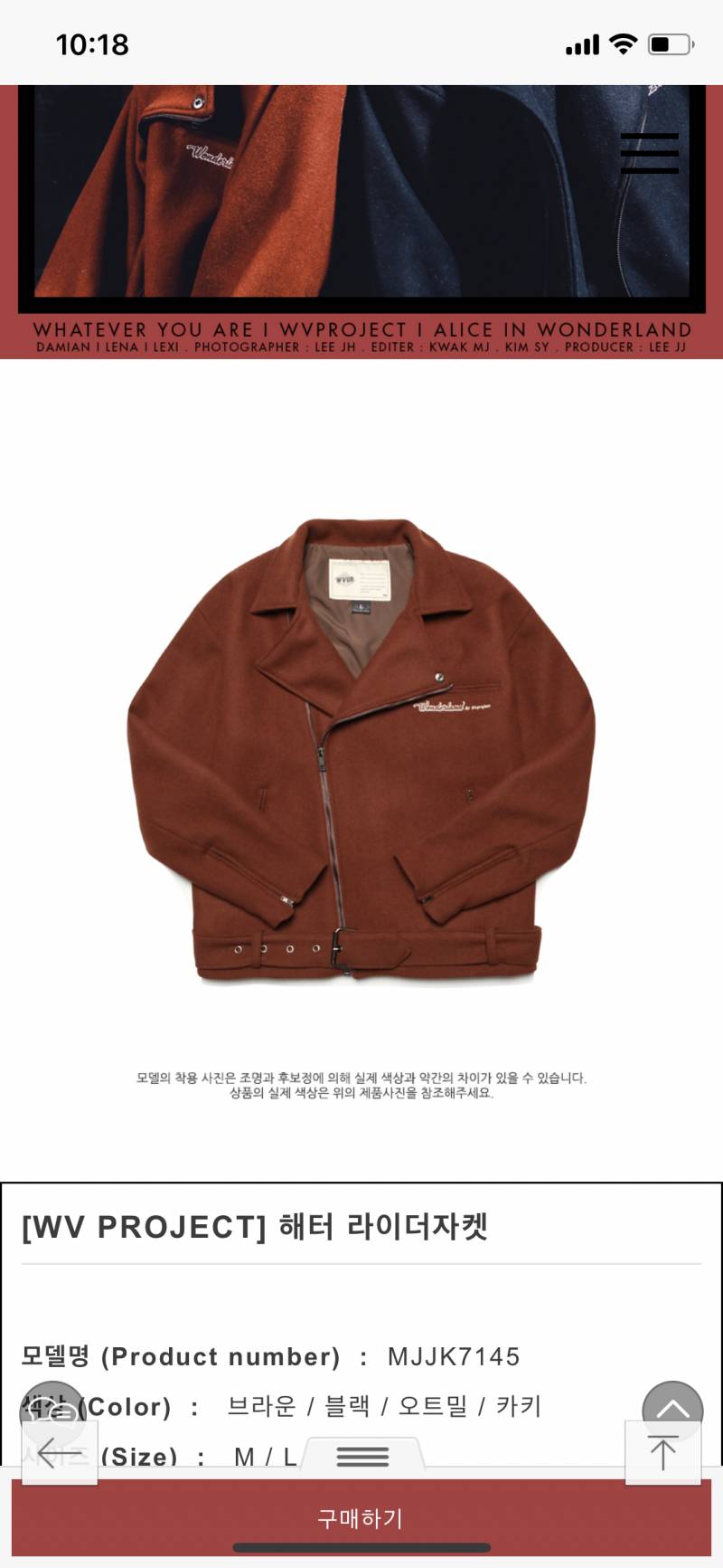 골라주고가... | 인스티즈