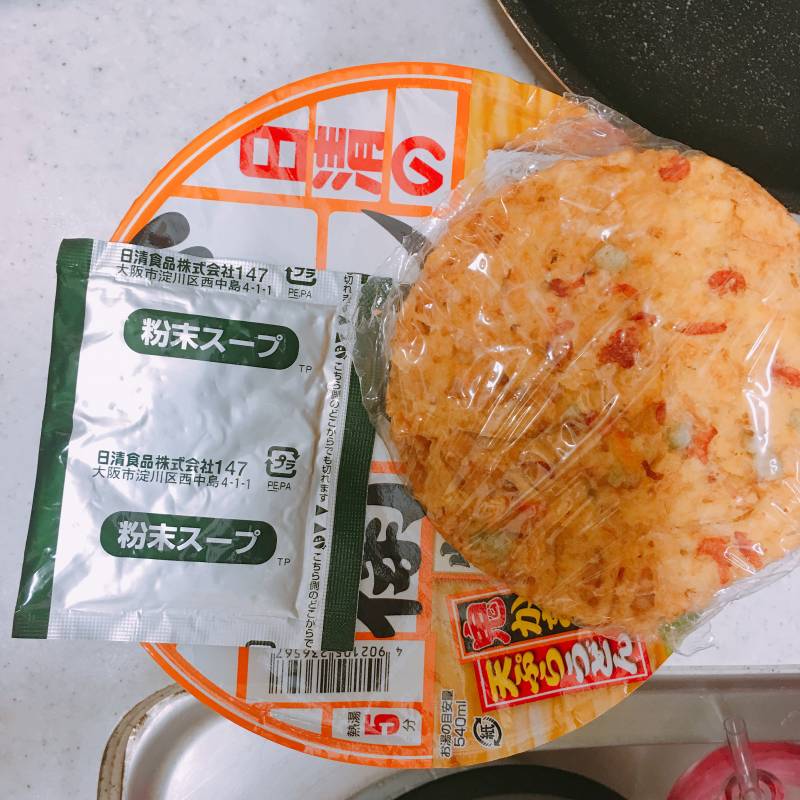 일본어 잘하는 익 ㅠㅜ이거 어떻게 먹으라는거야?? | 인스티즈