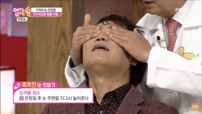 ⭐️눈화장하는 익들아 눈꺼풀 청소 꼭 하자👀⭐️ | 인스티즈