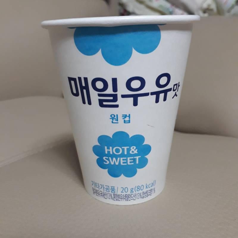 이거 ㄹㅇ 맛있는거 알아????? | 인스티즈