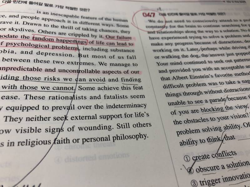 나는 공부하러가야지 | 인스티즈