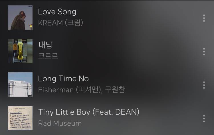 진짜 좋은 노래들 추천해 줄게!!+노래 추가했어요~✌🏻 | 인스티즈