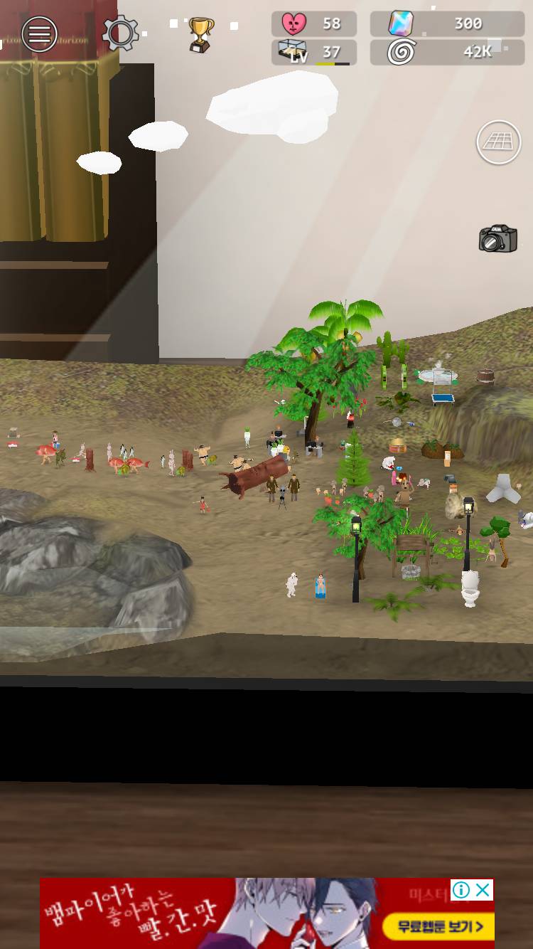 소소한 웃음을 얻을수있는 게임 ㅋㅋㅋㅋㅋㅋ요즘 진짜 매일매일 한다 | 인스티즈