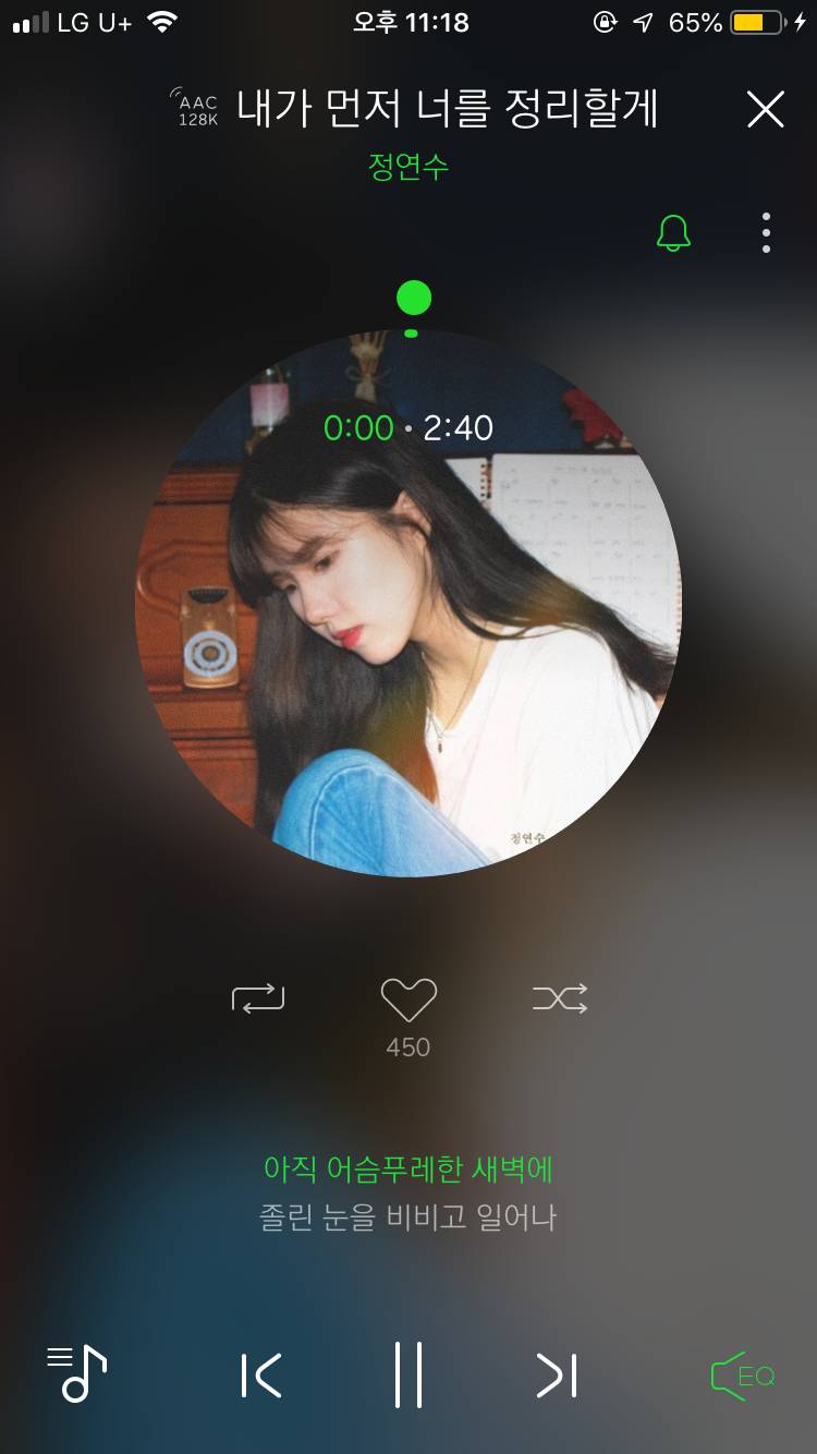 진짜 좋은 노래들 추천해 줄게!!+노래 추가했어요~✌🏻 | 인스티즈