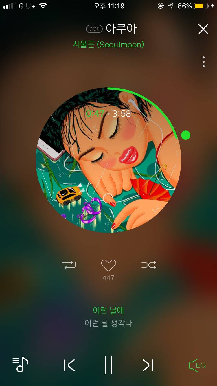 진짜 좋은 노래들 추천해 줄게!!+노래 추가했어요~✌🏻 | 인스티즈