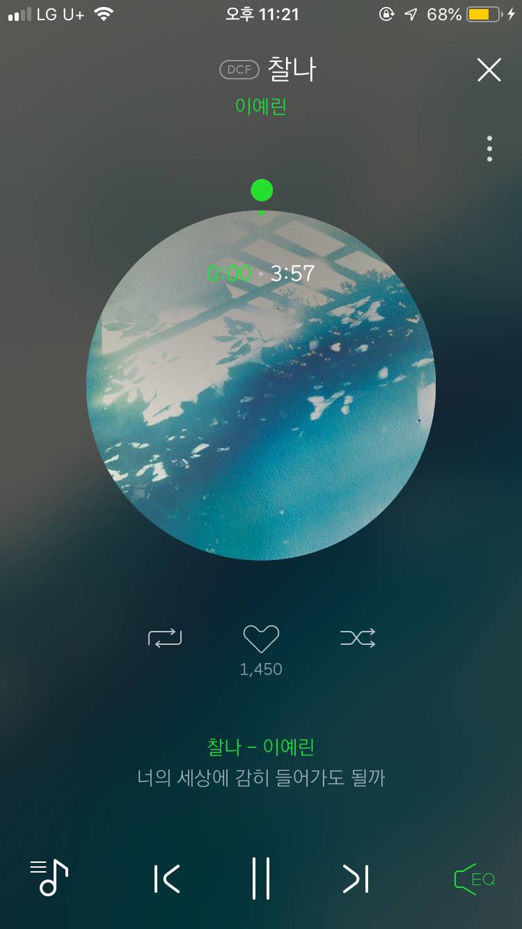 진짜 좋은 노래들 추천해 줄게!!+노래 추가했어요~✌🏻 | 인스티즈