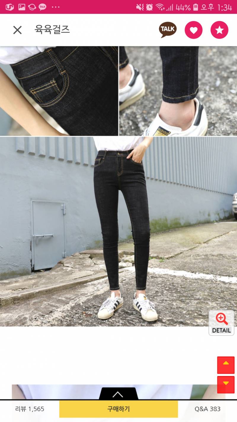 바지 골라줘!!!!! | 인스티즈