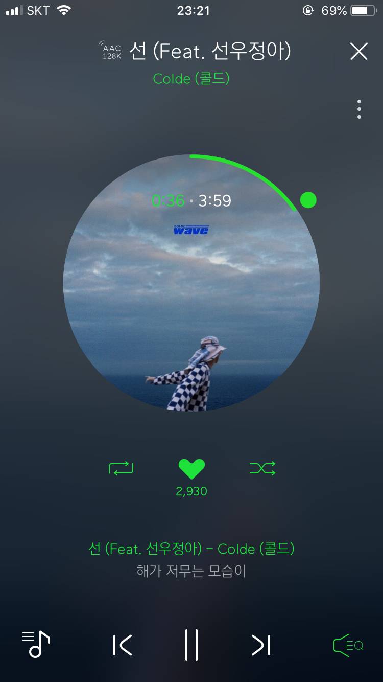 잔잔한 노래 듣고 싶은 익들ㅇ아아ㅏ앙 노래 추천🌊🌊🌊 | 인스티즈