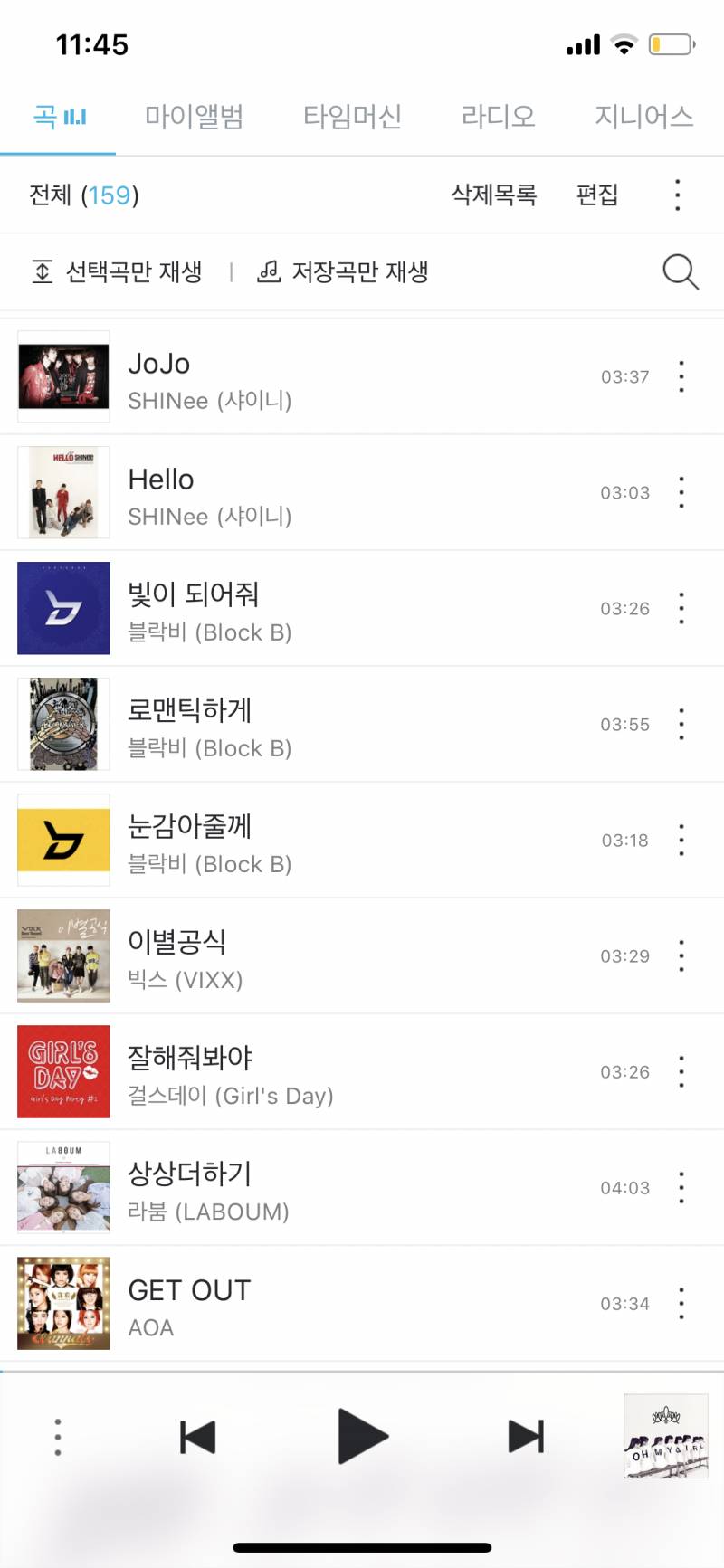 내 플레이리수트 ㅋㅋㅋㅋㅋ | 인스티즈