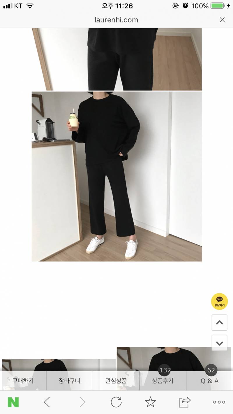 하비인 익들 ㅠㅠㅠㅠㅠㅠㅠㅠㅠ 트레이닝 바지 어디서 샀니❓❓❓ | 인스티즈